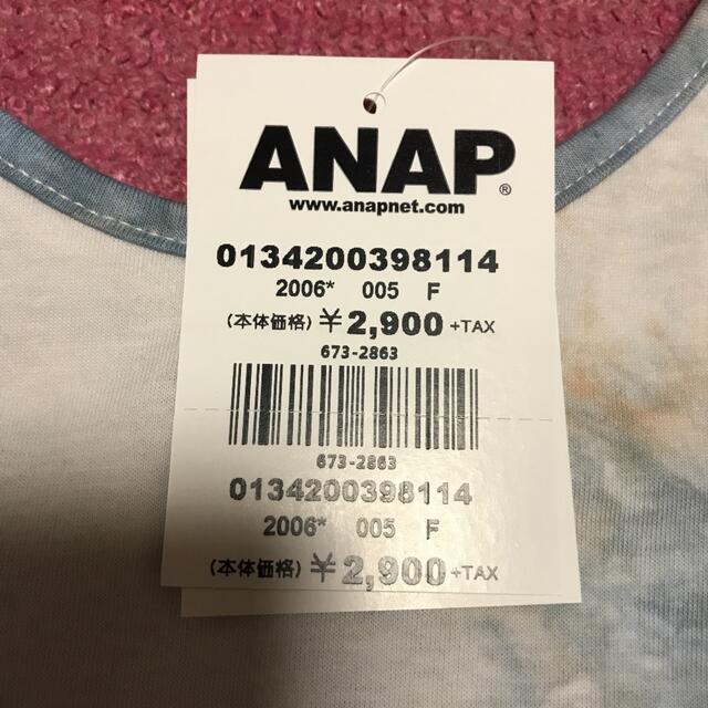 ANAP(アナップ)のANAP タイダイタンクチュニック レディースのトップス(タンクトップ)の商品写真