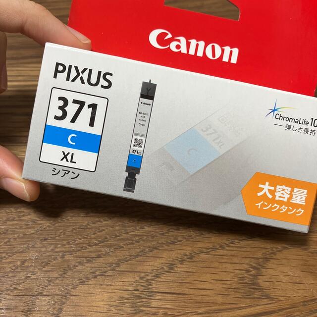 Canon(キヤノン)のCanon  シアン  純正インク インテリア/住まい/日用品のオフィス用品(オフィス用品一般)の商品写真