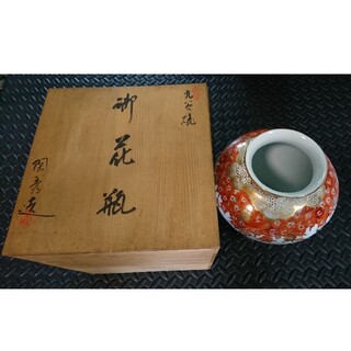 九谷焼 花瓶(陶芸)