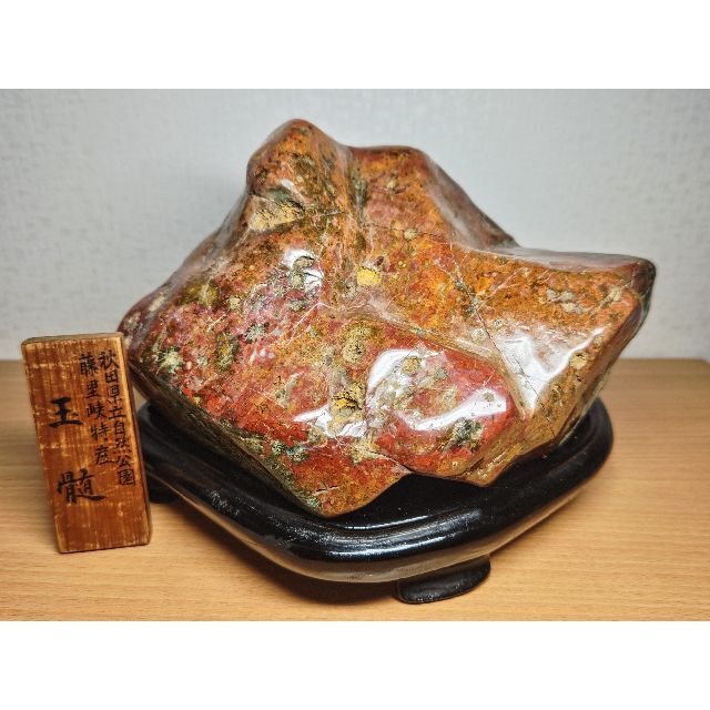 玉髄 8.4kg カルセドニー 石英 原石 鑑賞石 自然石 水石 紋石 鉱物