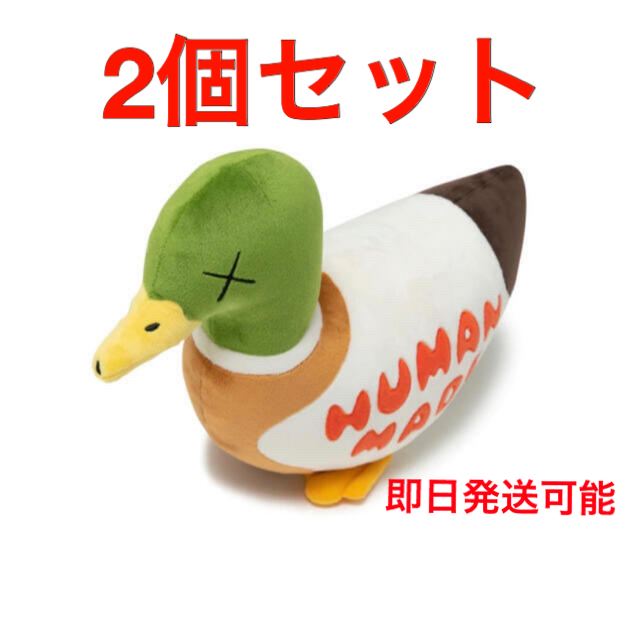 HUMAN MADE(ヒューマンメイド)のKAWS DUCK PLUSH DOLL エンタメ/ホビーのおもちゃ/ぬいぐるみ(ぬいぐるみ)の商品写真