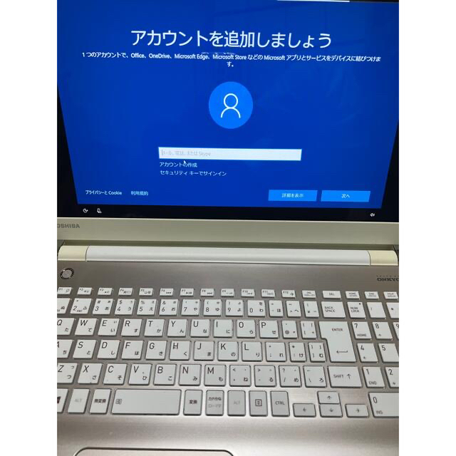 TOSHIBA ダイナブック　T65/CG