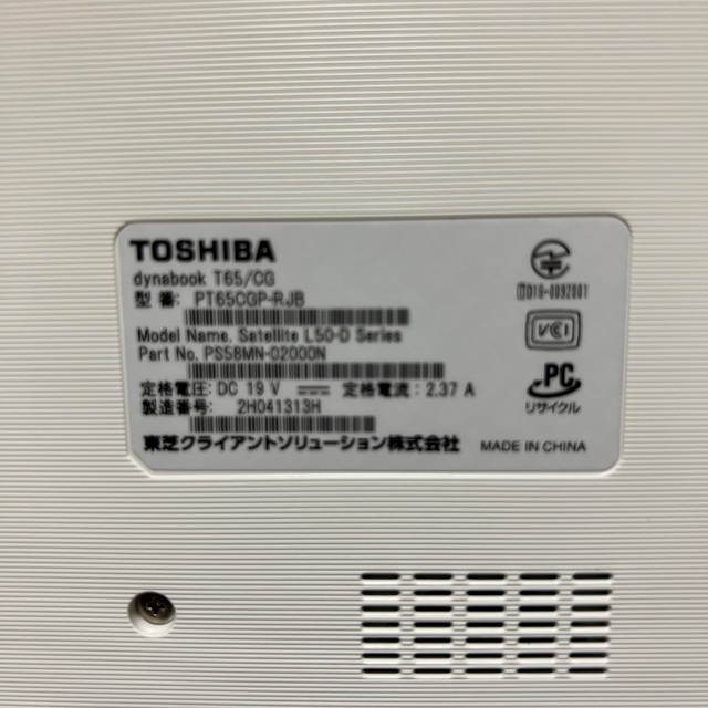 TOSHIBA ダイナブック　T65/CG