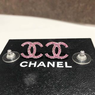 シャネル ロゴ ピアスの通販 700点以上 | CHANELのレディースを買う ...