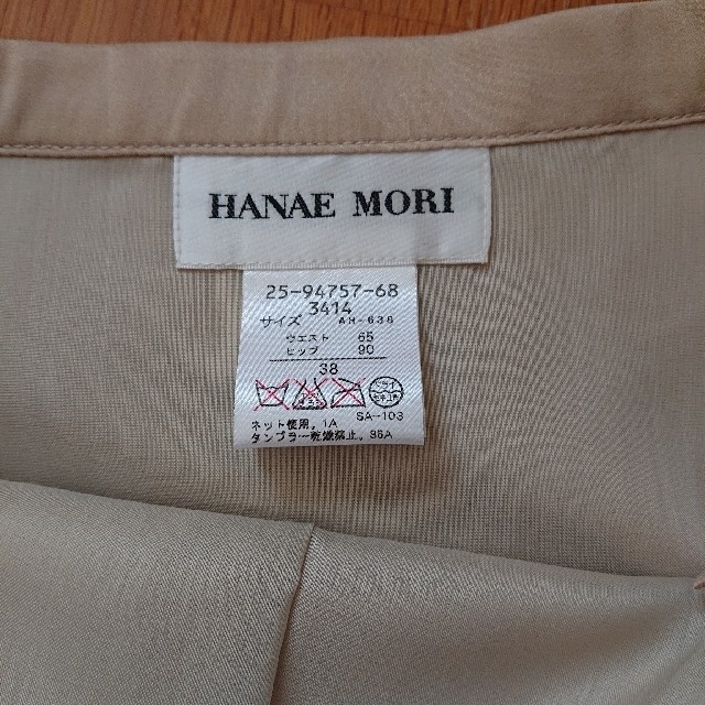 HANAE MORI(ハナエモリ)のHANAE MORI    スカート  新品 レディースのスカート(ひざ丈スカート)の商品写真