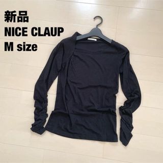 ナイスクラップ(NICE CLAUP)の新品　NICE CLAUP 長袖カットソー トップス(カットソー(長袖/七分))