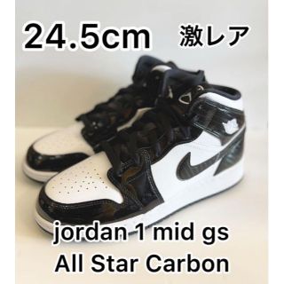 ナイキ(NIKE)の激レア 24.5cm jordan 1 mid gs オールスター(スニーカー)