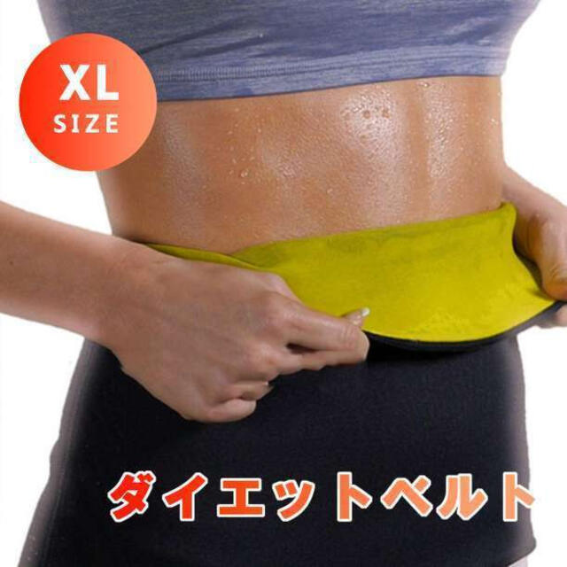 値下げ サウナベルト お腹 ウエスト 男女兼用 ダイエット 発刊 ベルト 黒 L *サウナベルト お腹 ウエスト 男女兼用 ダイエット 発刊 ベルト 黒 XL