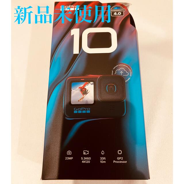 GoPro(ゴープロ)の【新品未使用】GoPro HERO10 BLACK  ブラック スマホ/家電/カメラのカメラ(コンパクトデジタルカメラ)の商品写真