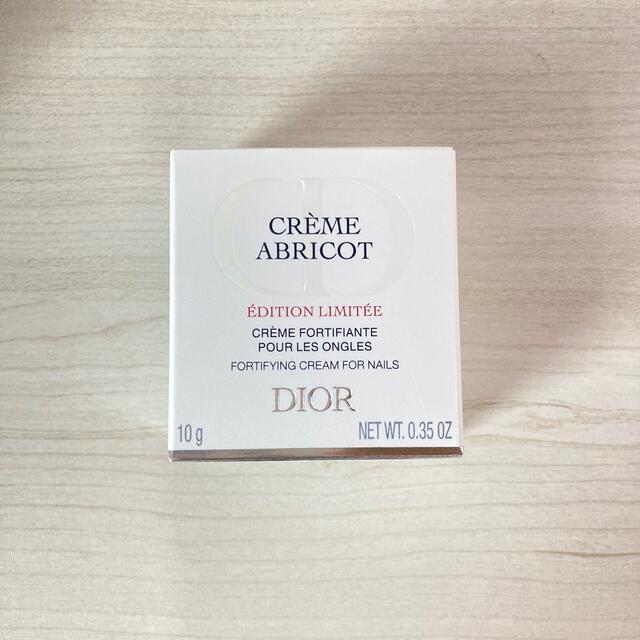 Dior(ディオール)の新品未開封　ディオール　クレームアブリコ　数量限定品 コスメ/美容のネイル(ネイルケア)の商品写真
