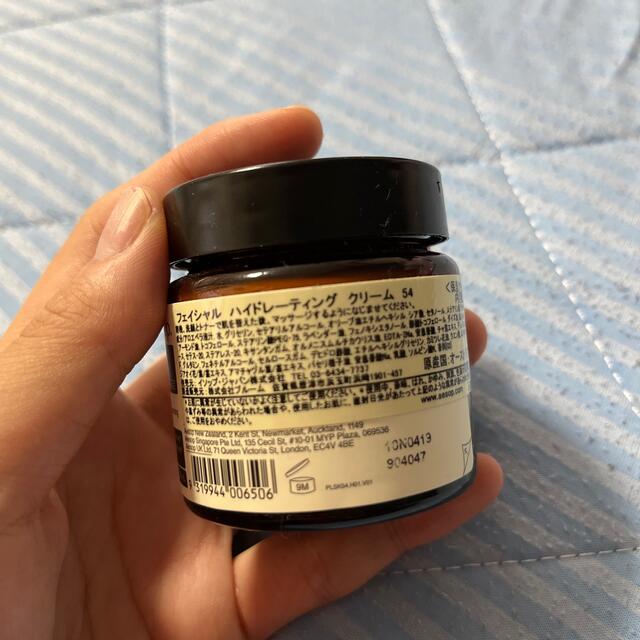 Aesop(イソップ)のAesop フェイシャル　ハイドレーティング　クリーム コスメ/美容のスキンケア/基礎化粧品(フェイスクリーム)の商品写真