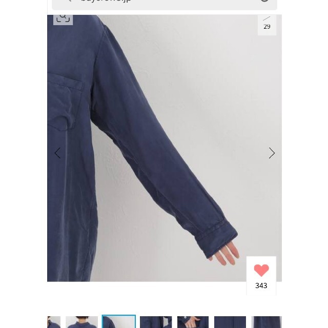 すのでよく DEUXIEME CLASSE - DEUXIEME CLASSE Silk Wash シャツの