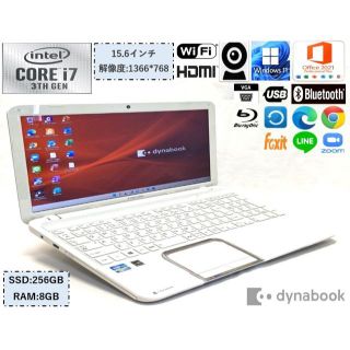 トウシバ(東芝)の美品 ノートパソコン T552 i7 カメラ ブルーレイ 新品SSD 大画面(ノートPC)