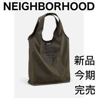 定価26000円 NEIGHBORHOOD MIL TOTE bag WTAPS - トートバッグ