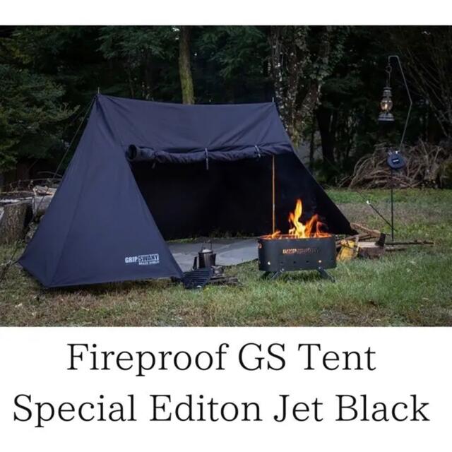 Grip Swany Fireproof GS Tent Jet Blackコットン100％収納袋