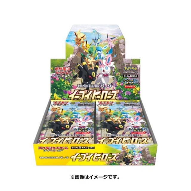 絶妙なデザイン ポケモンカードゲーム ポケモンカードゲーム ソード