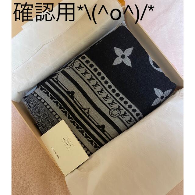 レビューを書けば送料当店負担】 LOUIS VUITTON - ♡新品未使用品