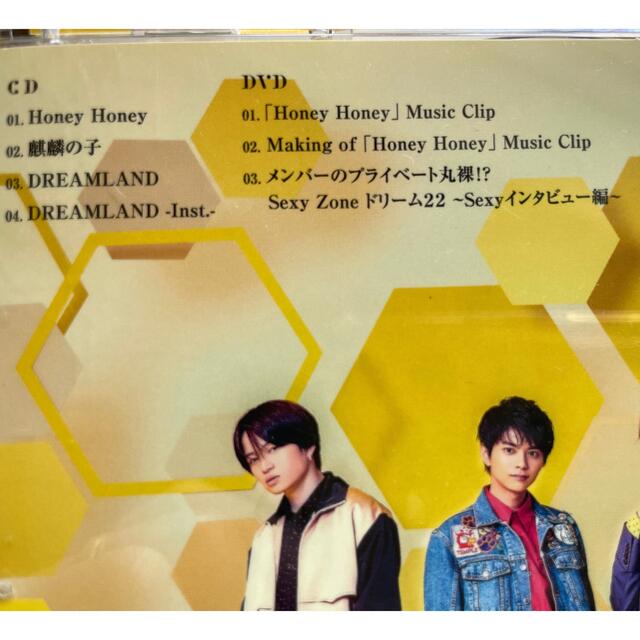 Sexy Zone(セクシー ゾーン)の麒麟の子/Honey Honey（初回限定盤A、B、通常版） エンタメ/ホビーのCD(ポップス/ロック(邦楽))の商品写真
