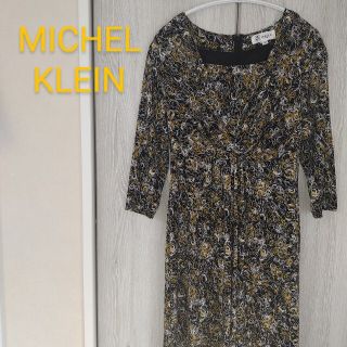 ミッシェルクラン(MICHEL KLEIN)の美品☆MICHEL KLEINミッシェルクランワンピース(ひざ丈ワンピース)