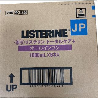 リステリン(LISTERINE)のLISTERINE 薬用リステリン トータルケアプラス 1000ml×6本(マウスウォッシュ/スプレー)