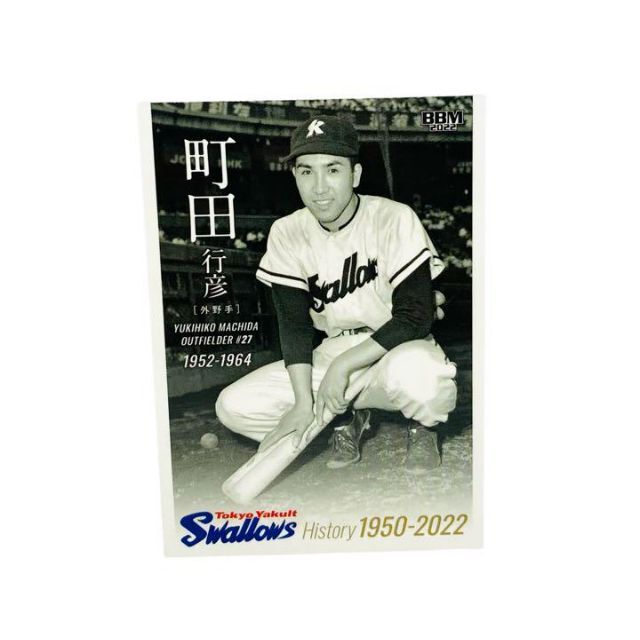 山下輝 2024 BBM 東京ヤクルトスワローズ 直筆サインカード 37/87 : トレカショップコレトレ - 通販 - Yahoo!ショッピング