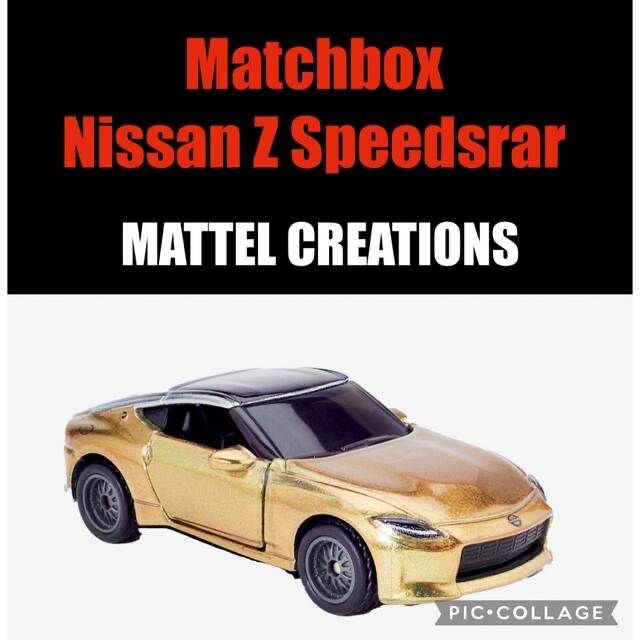 日産(ニッサン)のMatchbox Nissan Z Speedstar Proto エンタメ/ホビーのおもちゃ/ぬいぐるみ(ミニカー)の商品写真