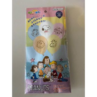 スヌーピー(SNOOPY)のPEANUTS 5個入り バルーン パステル [風船](その他)