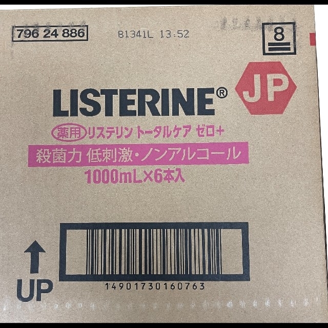 LISTERINE(リステリン)のLISTERINE 薬用リステリン トータルケアゼロプラス 1000ml×6本 コスメ/美容のオーラルケア(マウスウォッシュ/スプレー)の商品写真