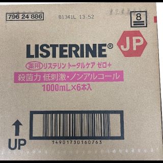 リステリン(LISTERINE)のLISTERINE 薬用リステリン トータルケアゼロプラス 1000ml×6本(マウスウォッシュ/スプレー)