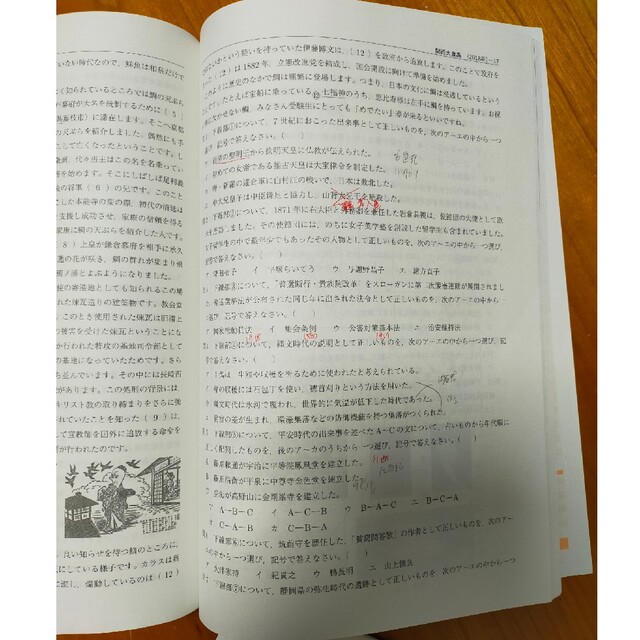 赤本　2022年度　関西大倉高等学校入試問題集 エンタメ/ホビーの本(語学/参考書)の商品写真