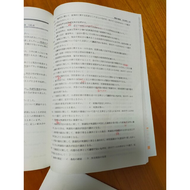 赤本　2022年度　関西大倉高等学校入試問題集 エンタメ/ホビーの本(語学/参考書)の商品写真