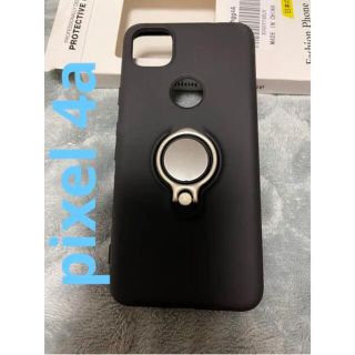 Google pixel 4a　ソフトケース　シリコン　黒(Androidケース)