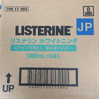 リステリン(LISTERINE)のプシュー様専用 薬用リステリン ホワイトニング 1000ml×6本(マウスウォッシュ/スプレー)