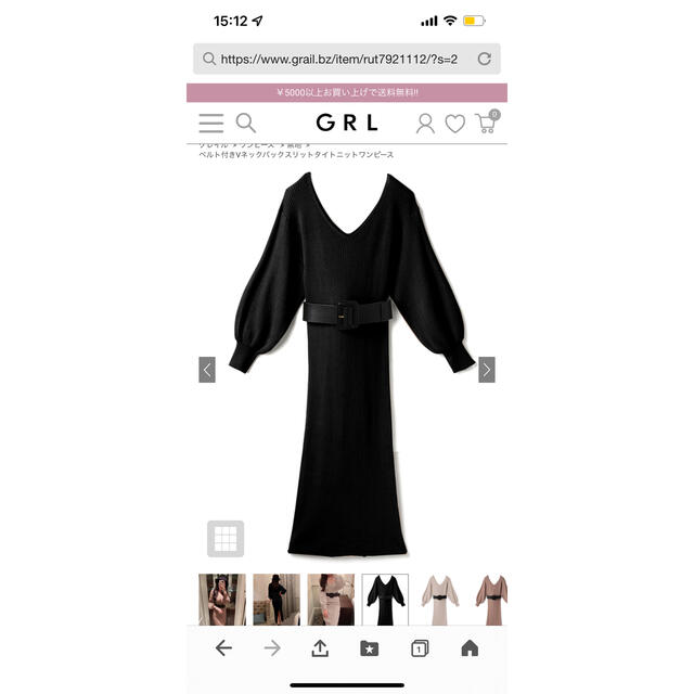 GRL(グレイル)のニットワンピース　Lサイズ　新品タグ付き レディースのワンピース(ロングワンピース/マキシワンピース)の商品写真