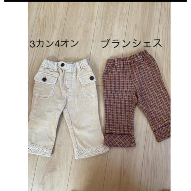 3can4on(サンカンシオン)の3カン4オン ブランシェス パンツ　2枚セット キッズ/ベビー/マタニティのキッズ服女の子用(90cm~)(パンツ/スパッツ)の商品写真