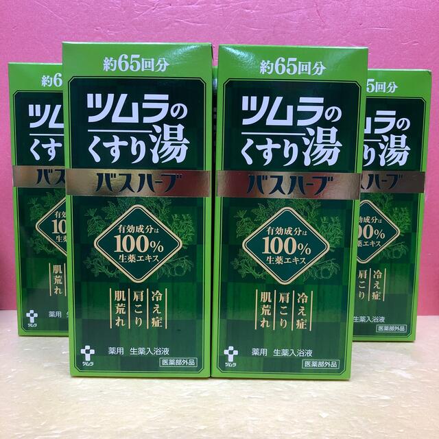 35 ツムラのくすり湯 バスハーブ 約65回分 薬用 生薬入浴液 650ml×5