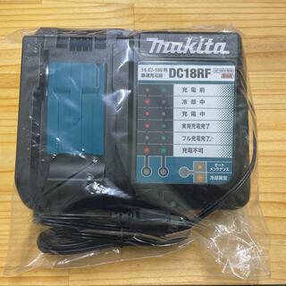 マキタ(Makita)の新品未使用　 純正品 マキタ 14.4V/18V DC18RF（USB端子付）(工具/メンテナンス)