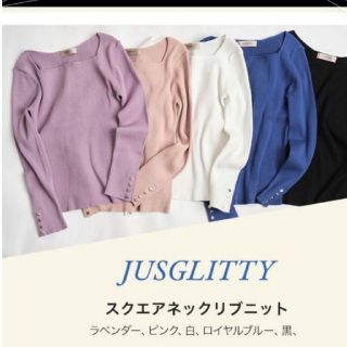 ジャスグリッティー(JUSGLITTY)の専用【新品未使用】ジャスグリッティー⭐スクエアリブニット ノベルティー(ニット/セーター)