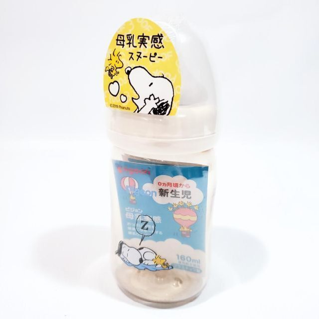 売り切り御免!】 Pigeon スヌーピー哺乳瓶 160ml vrfilms.in