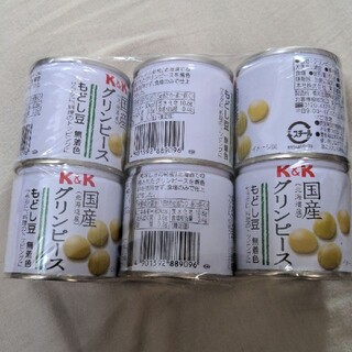 北海道産グリンピース6缶セット(野菜)