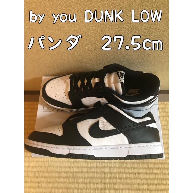 NIKE by you ダンク ロー ホワイト ブラックメンズ