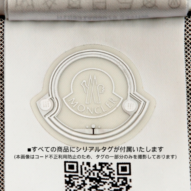 MONCLER(モンクレール)のMONCLER ナイロン パーカー Enet ジップジャケット レディースのトップス(パーカー)の商品写真