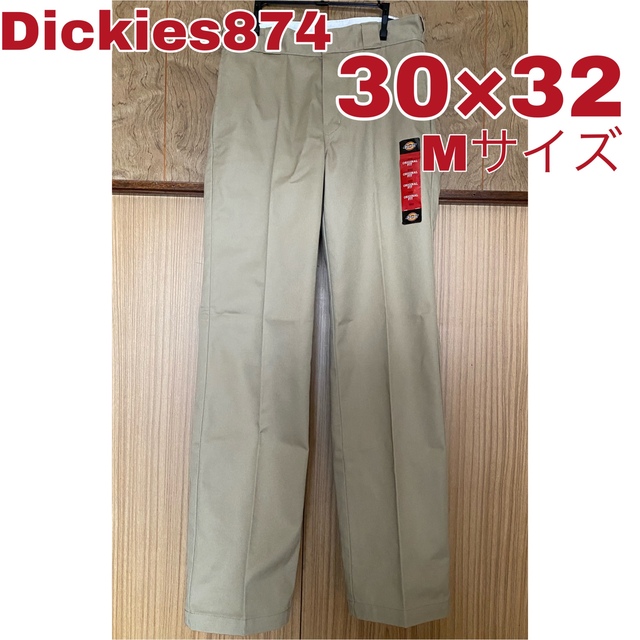 Dickies874 30×32 ベージュ オリジナルフィット | フリマアプリ ラクマ