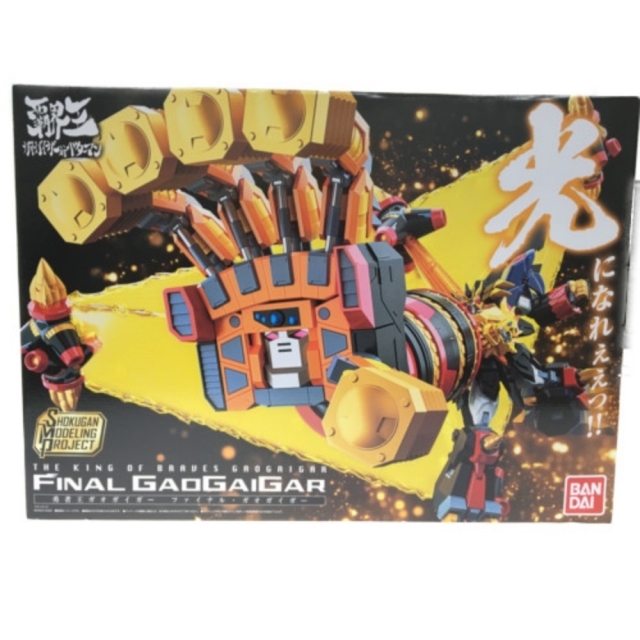 プラモデル▼▼BANDAI 勇者王ガオガイガー ファイナル・ガオガイガー