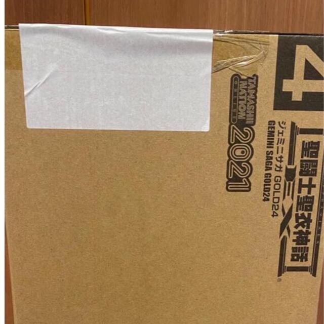 【開催記念商品】聖闘士聖衣神話EX ジェミニサガ GOLD24 新品未開封ジェミニサガ