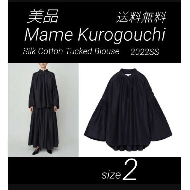mame kurogouchi 20aw パフスリーブ ブラウス サイズ2 cosmetologiauba.com