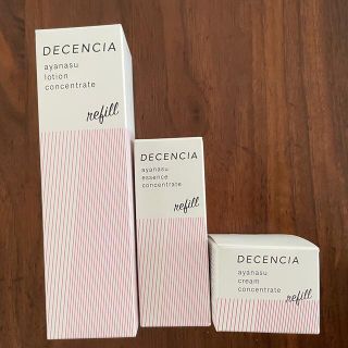 ポーラ(POLA)のDECENCIA  ディセンシア　アヤナス　✴︎値下げ✴︎(化粧水/ローション)