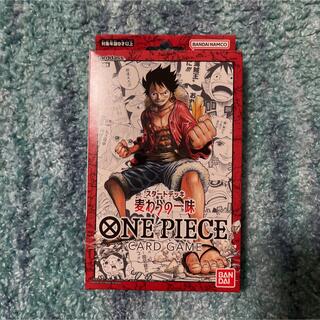 ONE PIECE カードゲーム スタートデッキ 麦わらの一味 ST-01(Box/デッキ/パック)