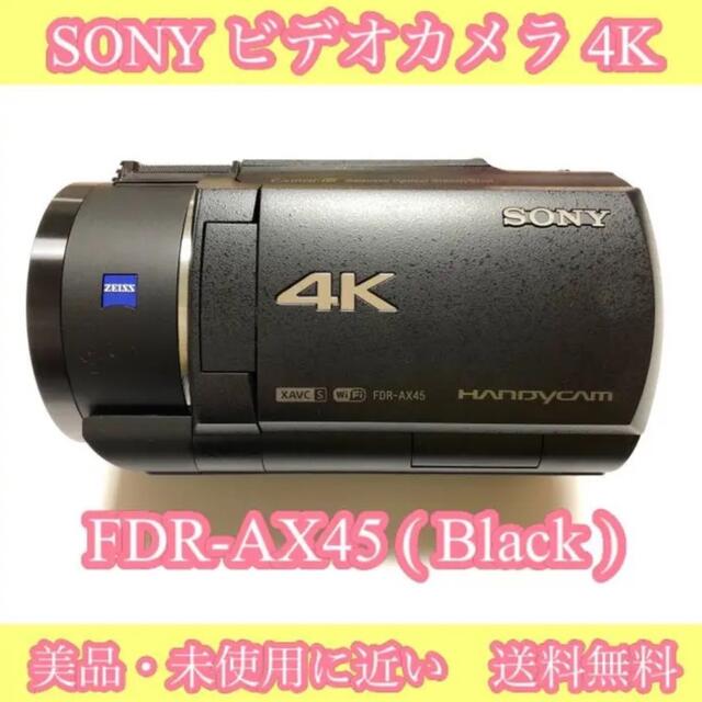 割引価格 FDR-AX45 4K ビデオカメラ 】SONY 美品 【 ( ) Black ビデオ