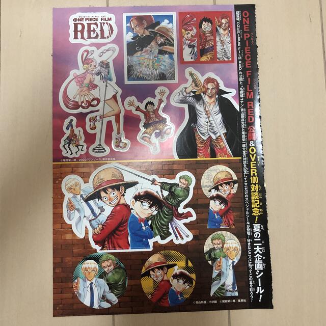 ワンピース onepiece RED 名探偵コナン 非売品 ステッカー シール エンタメ/ホビーのアニメグッズ(その他)の商品写真